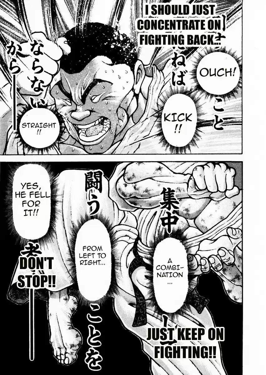 Garouden Vol.11 Chapter 80