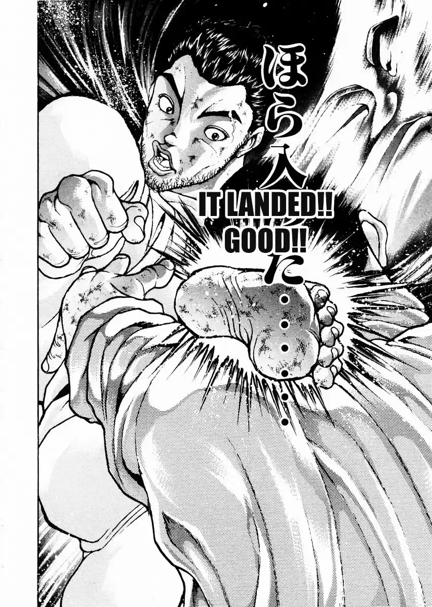 Garouden Vol.11 Chapter 81