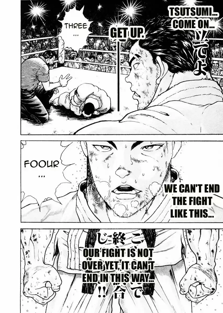 Garouden Vol.11 Chapter 81