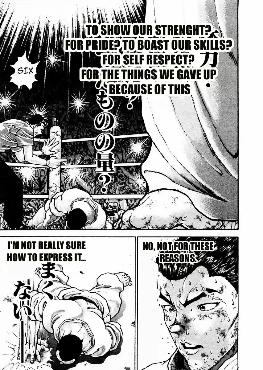 Garouden Vol.11 Chapter 81