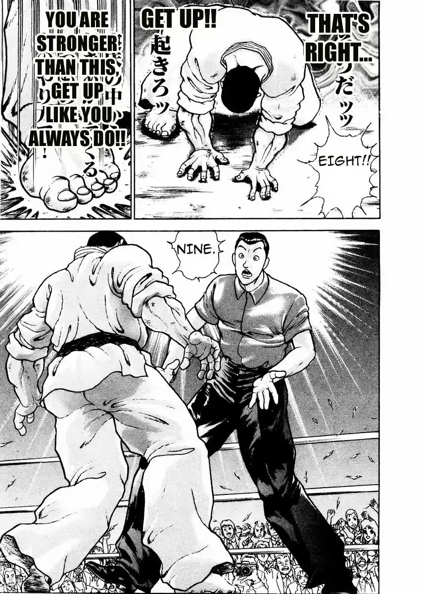 Garouden Vol.11 Chapter 81