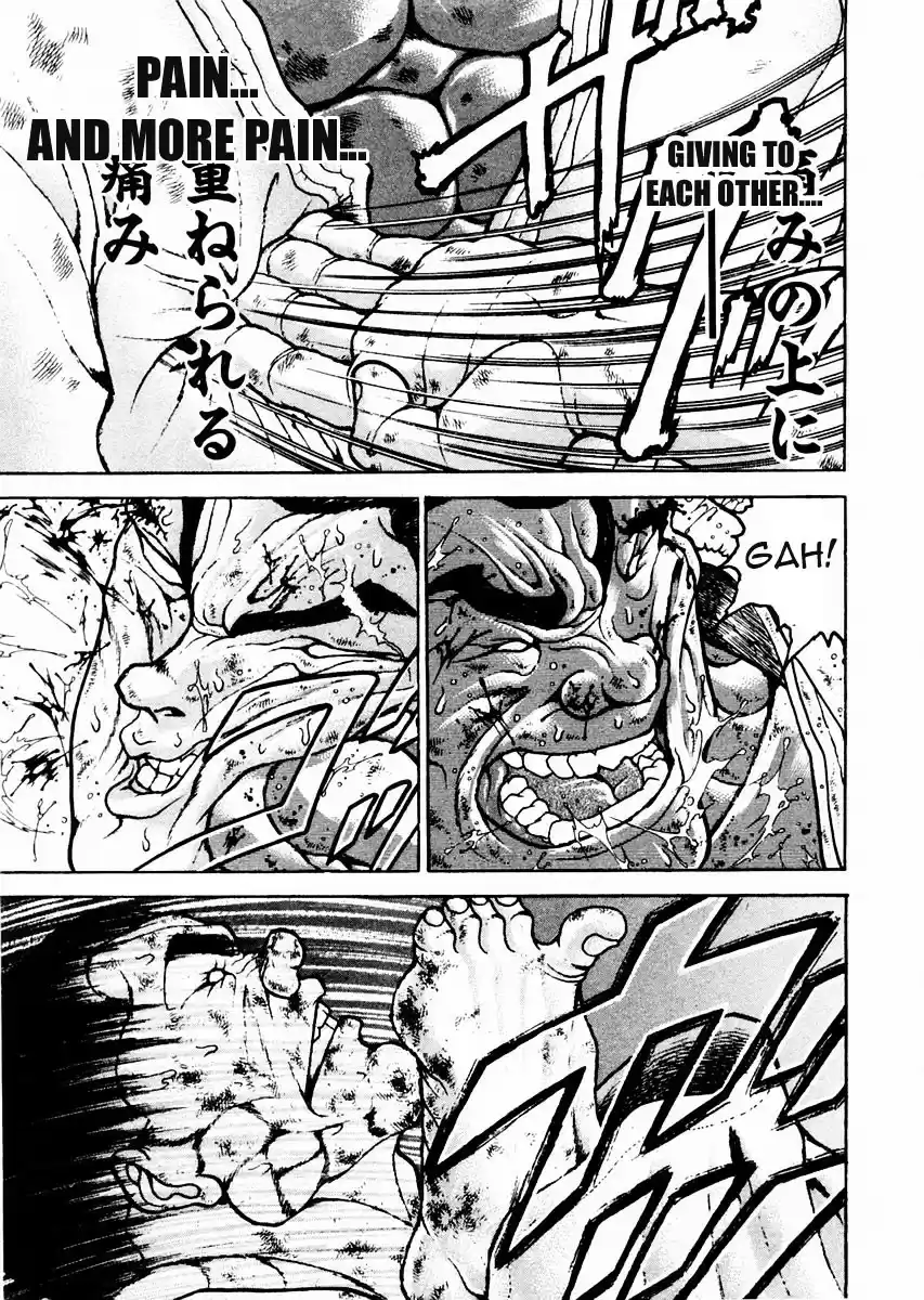 Garouden Vol.11 Chapter 82