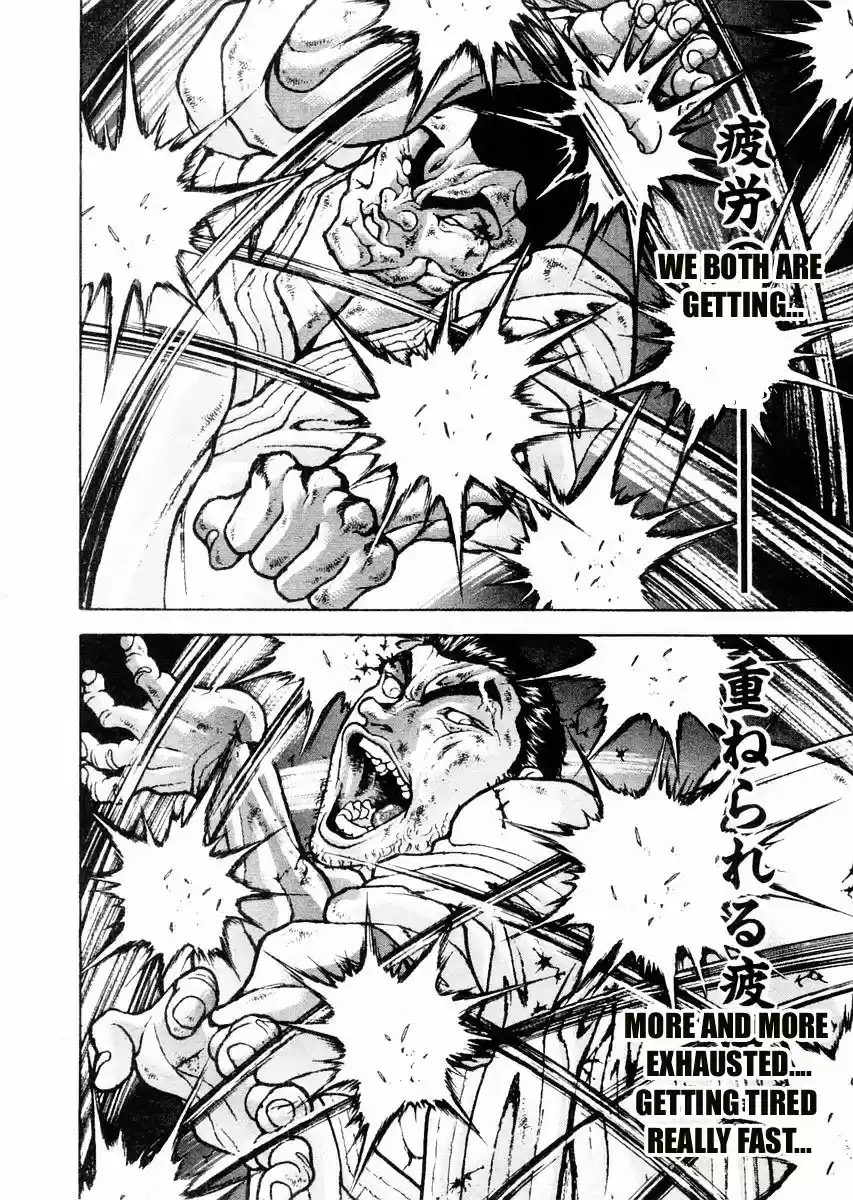 Garouden Vol.11 Chapter 82