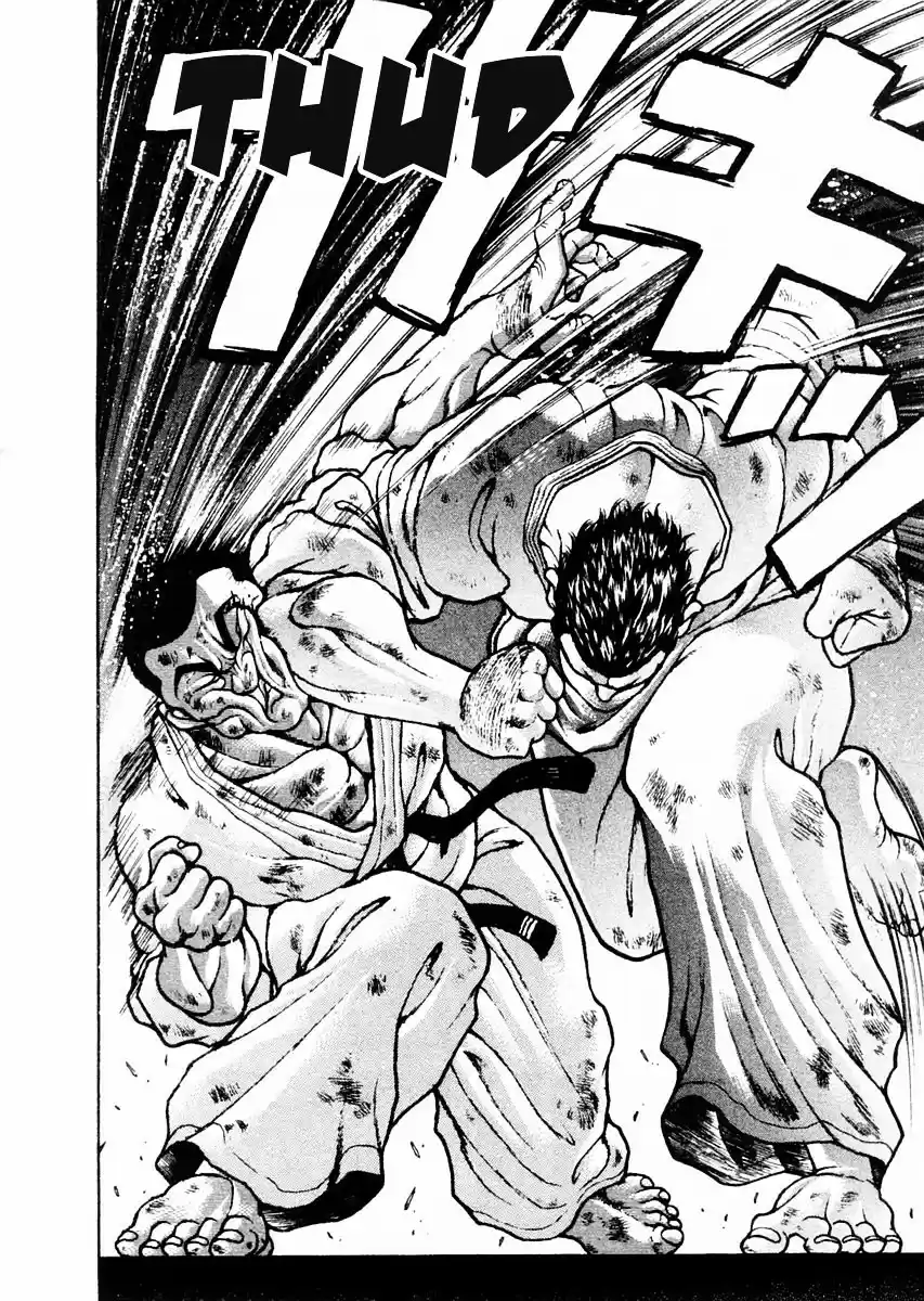 Garouden Vol.11 Chapter 82