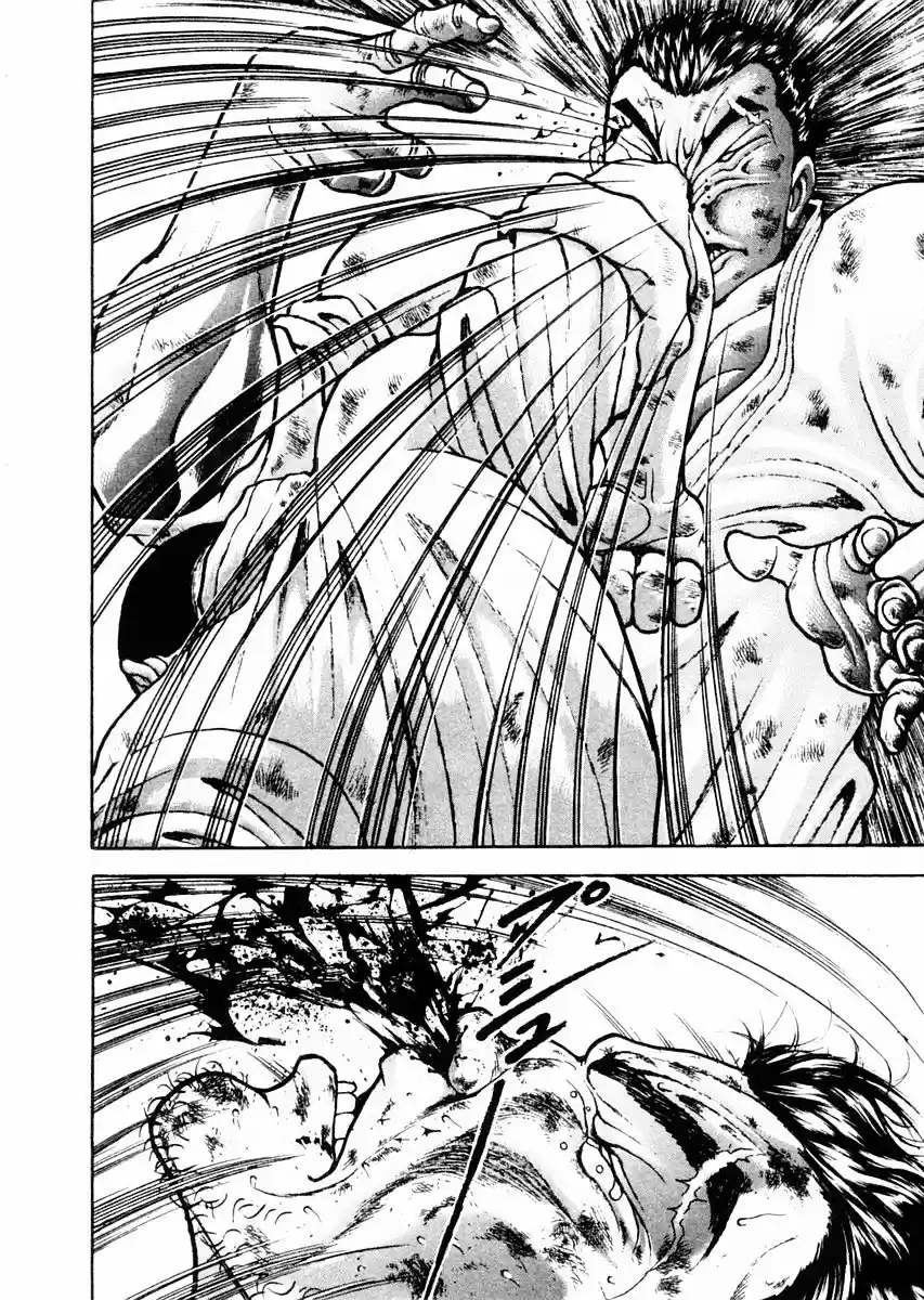 Garouden Vol.11 Chapter 82