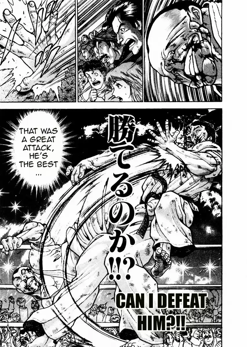 Garouden Vol.11 Chapter 83