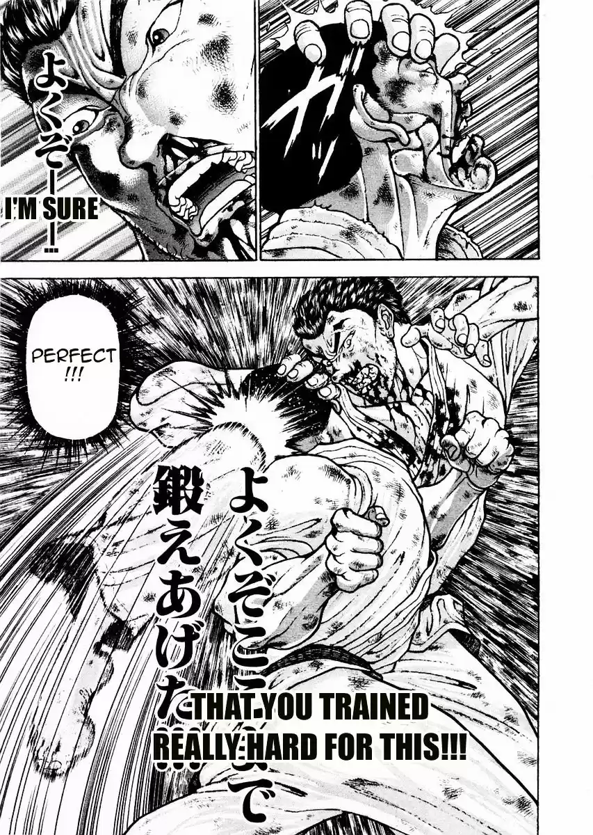 Garouden Vol.11 Chapter 83