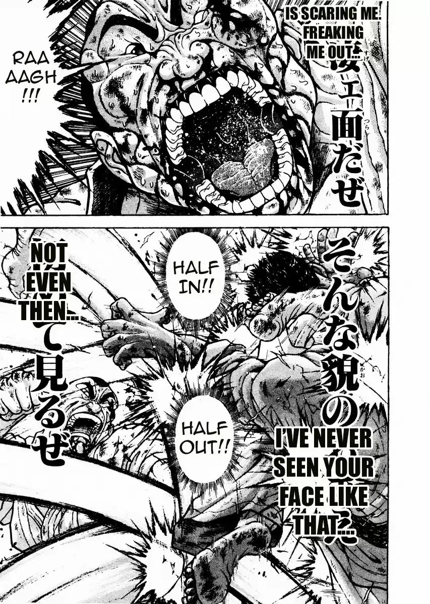 Garouden Vol.11 Chapter 83