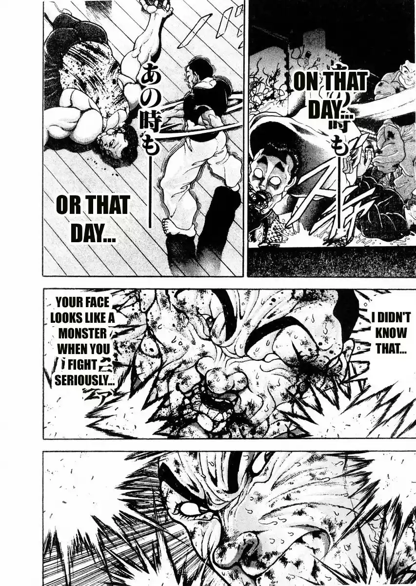 Garouden Vol.11 Chapter 83