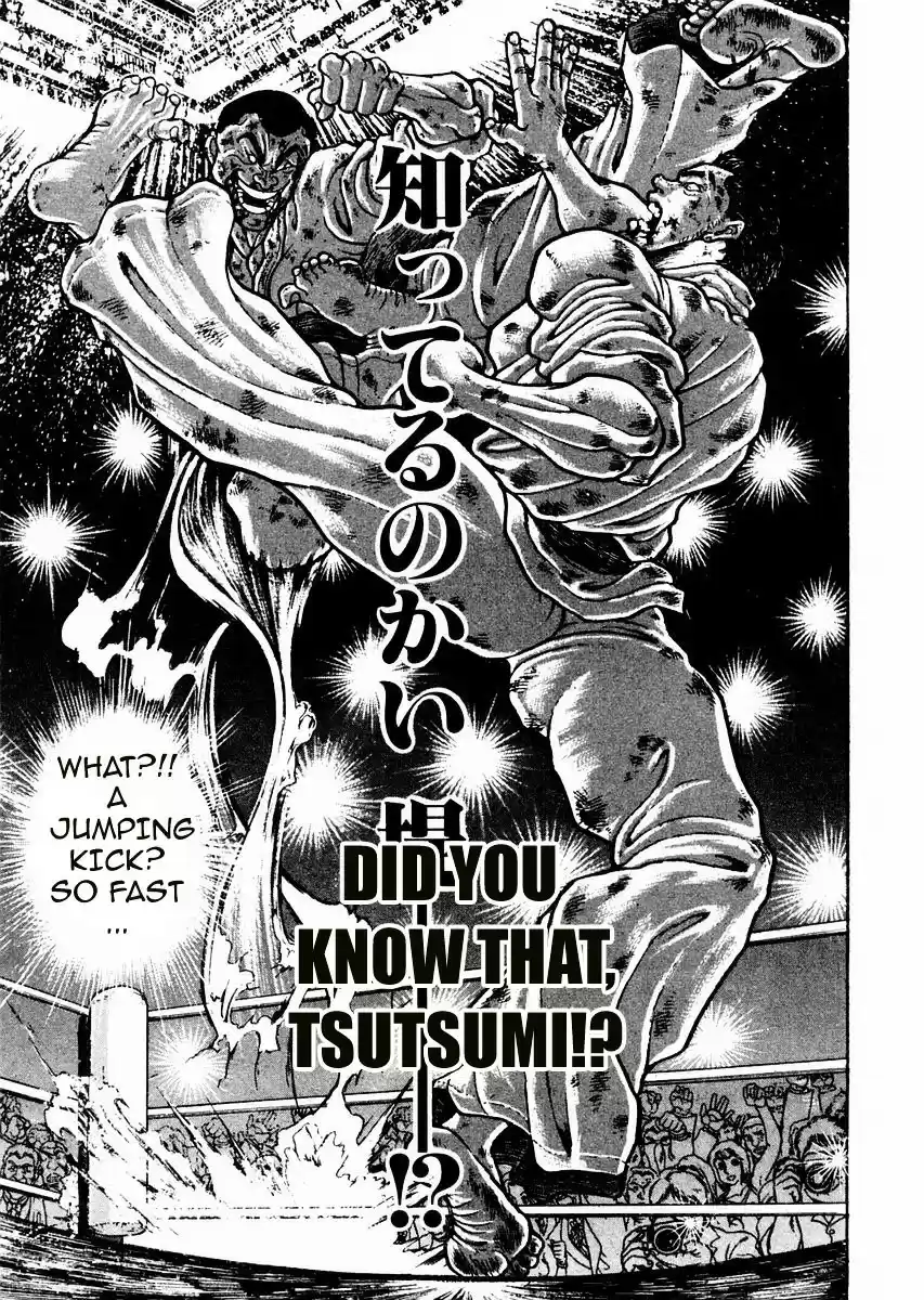 Garouden Vol.11 Chapter 83