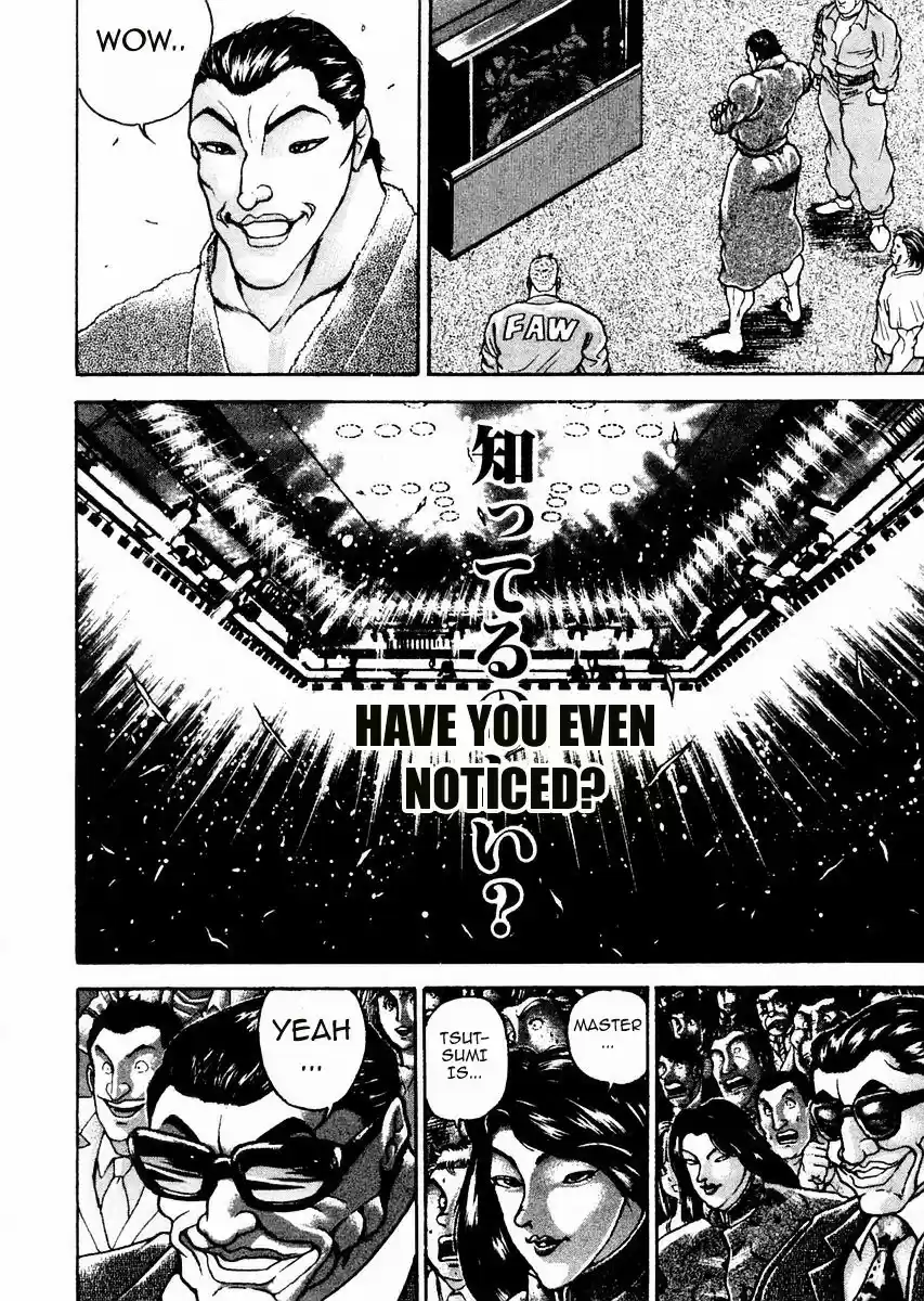 Garouden Vol.11 Chapter 83