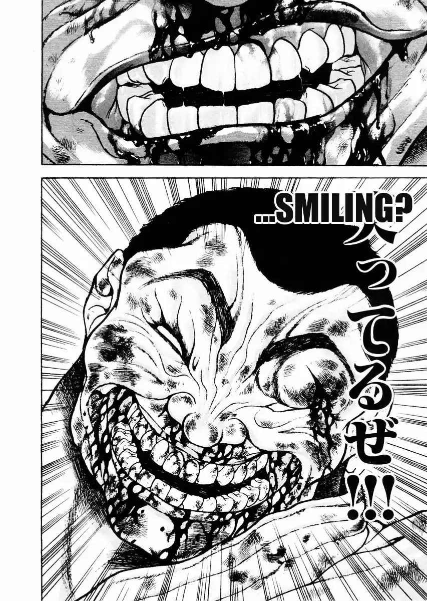 Garouden Vol.11 Chapter 83