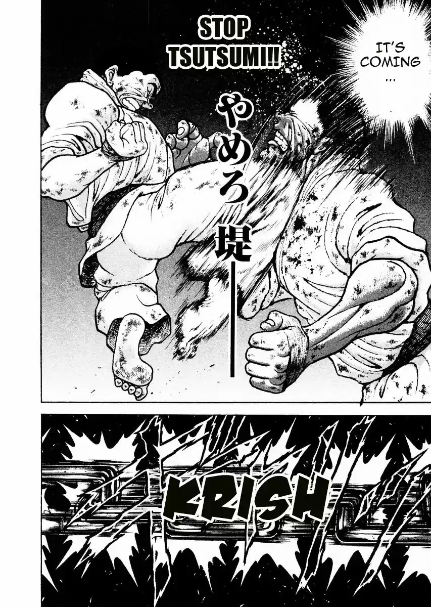 Garouden Vol.11 Chapter 83