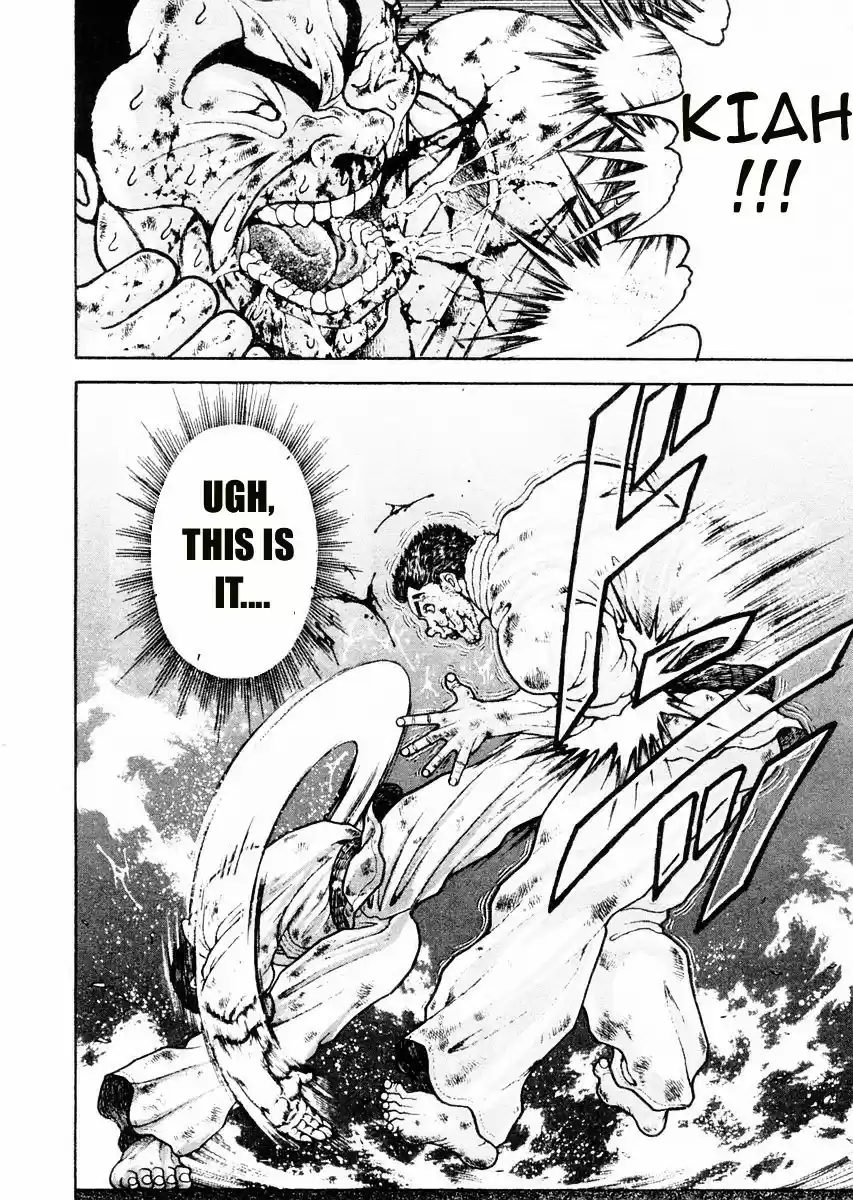 Garouden Vol.11 Chapter 84