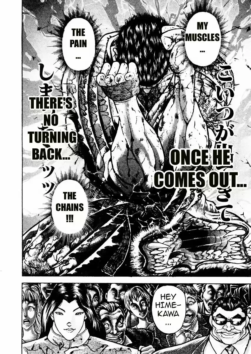 Garouden Vol.11 Chapter 84