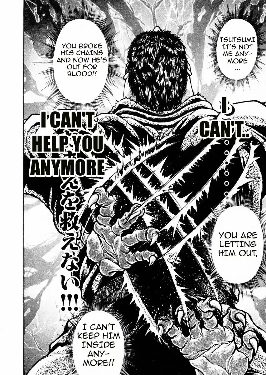 Garouden Vol.11 Chapter 84