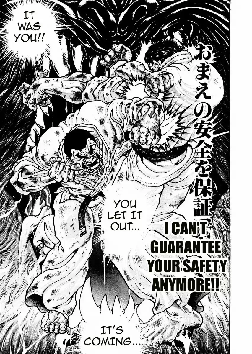 Garouden Vol.11 Chapter 84