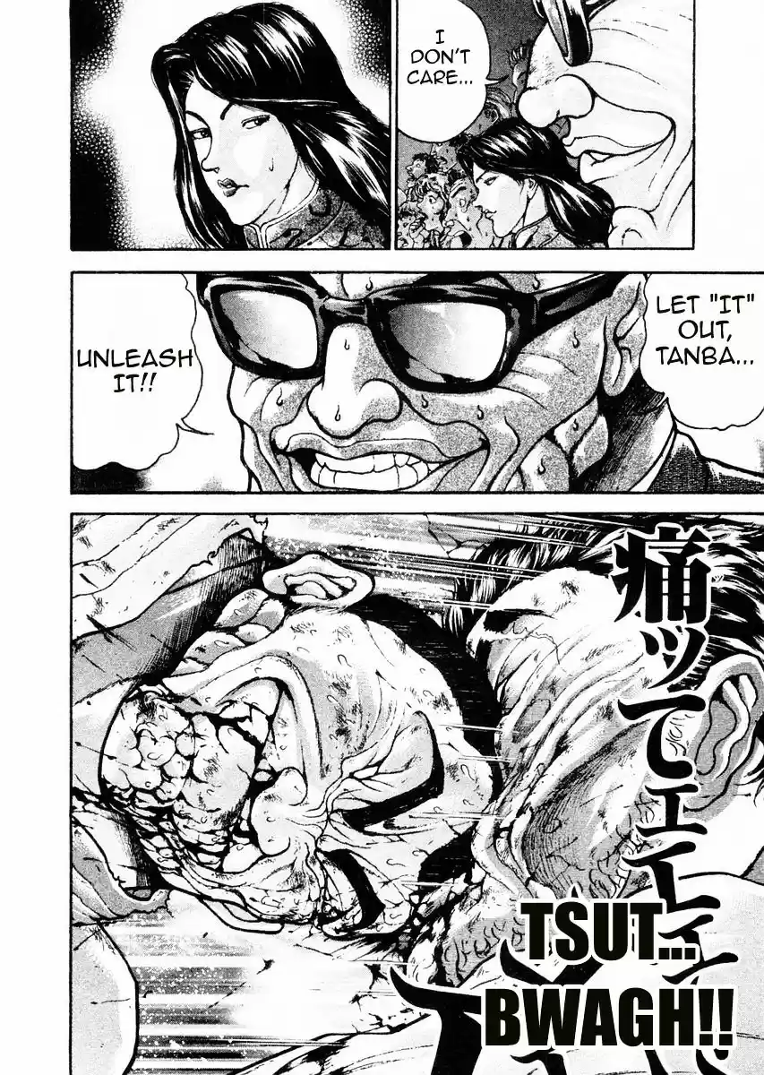 Garouden Vol.11 Chapter 84