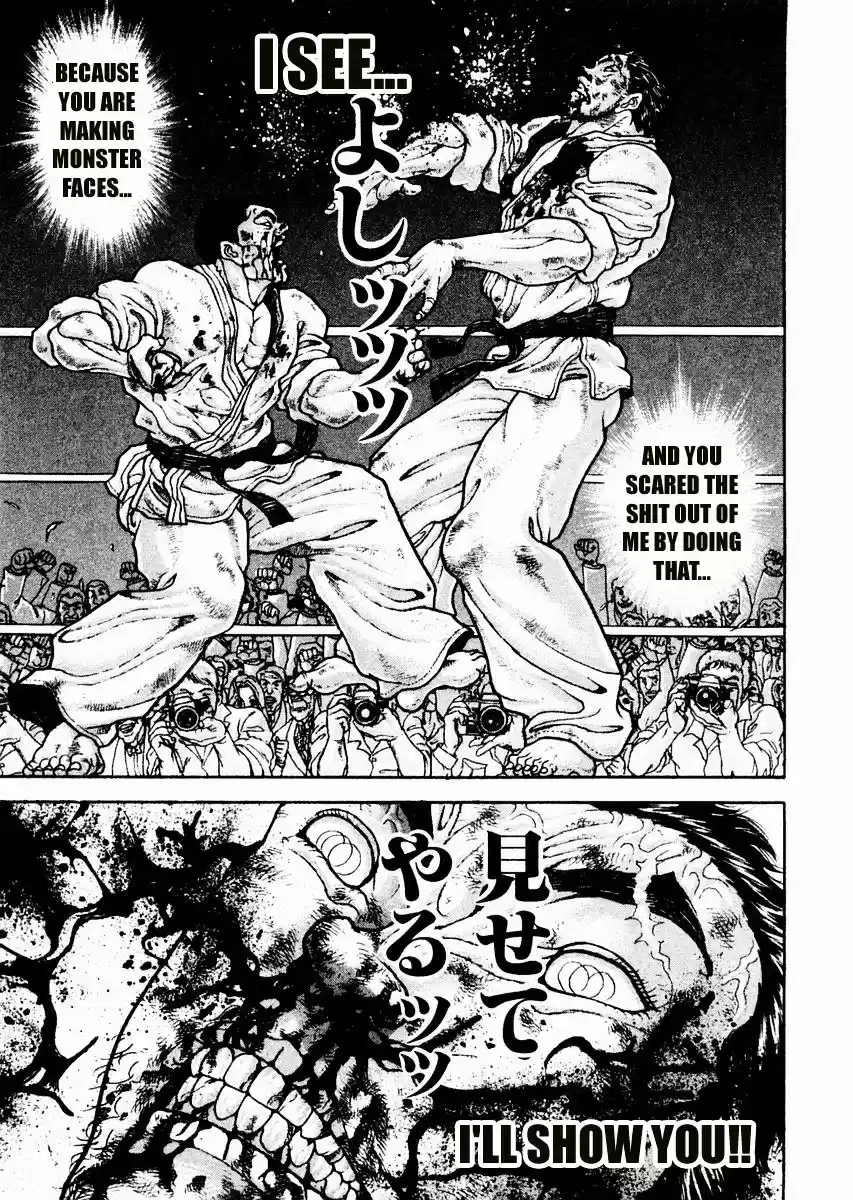 Garouden Vol.11 Chapter 84