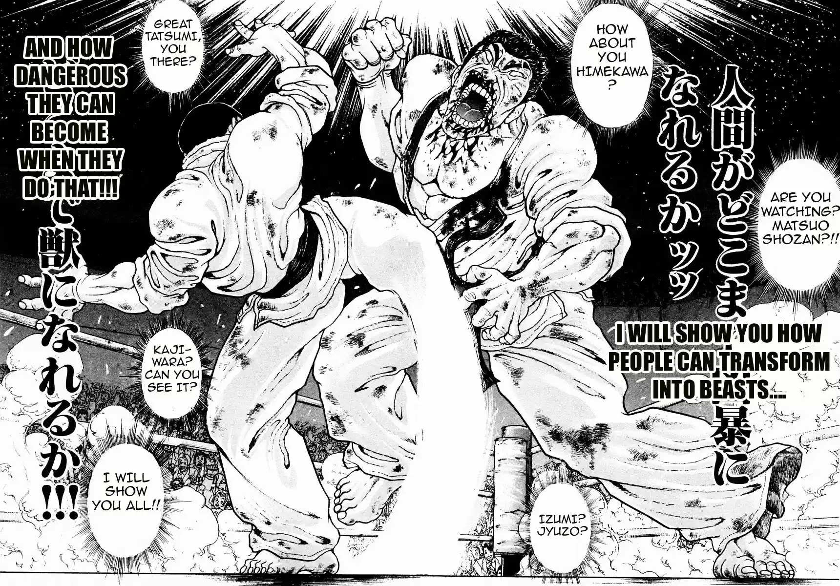 Garouden Vol.11 Chapter 84