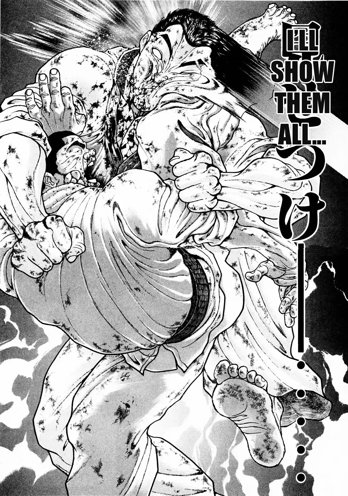 Garouden Vol.11 Chapter 84