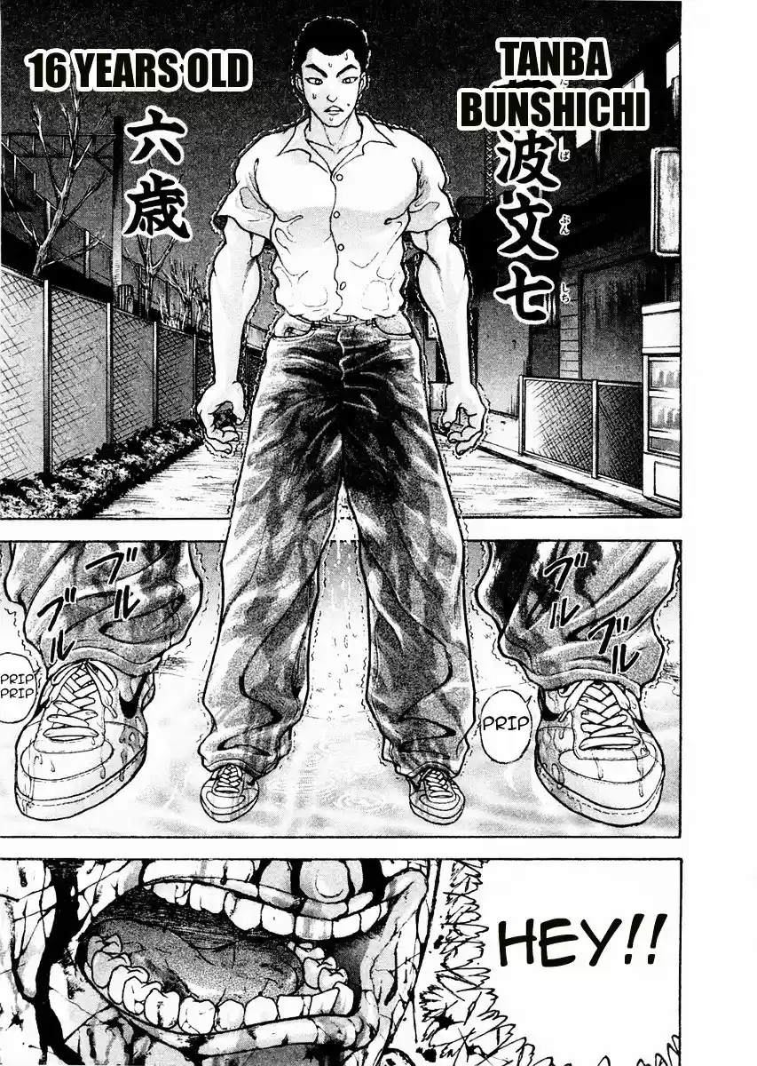 Garouden Vol.11 Chapter 85