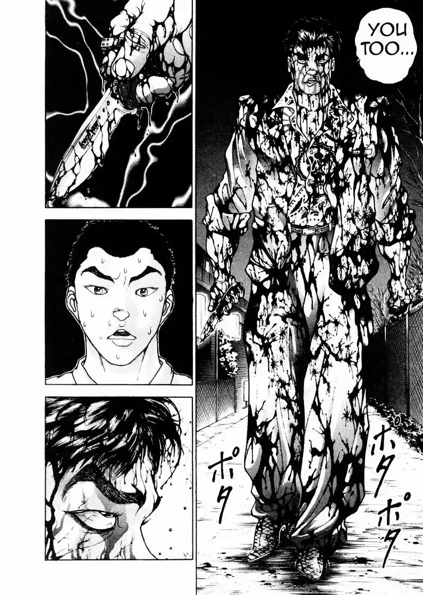 Garouden Vol.11 Chapter 85