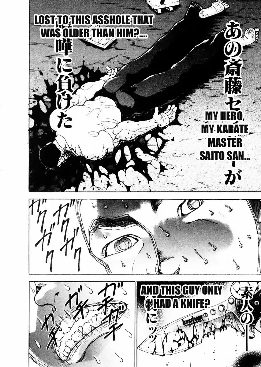 Garouden Vol.11 Chapter 85