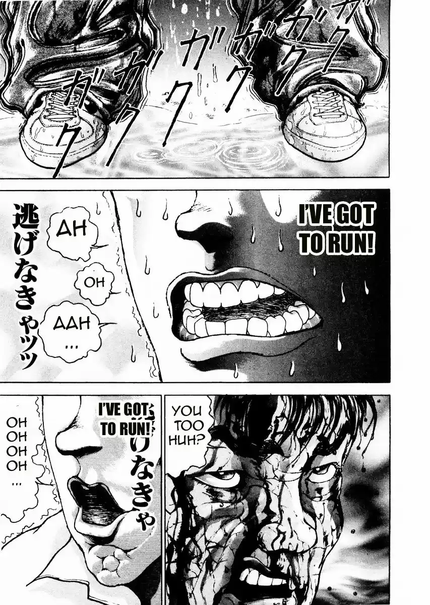 Garouden Vol.11 Chapter 85