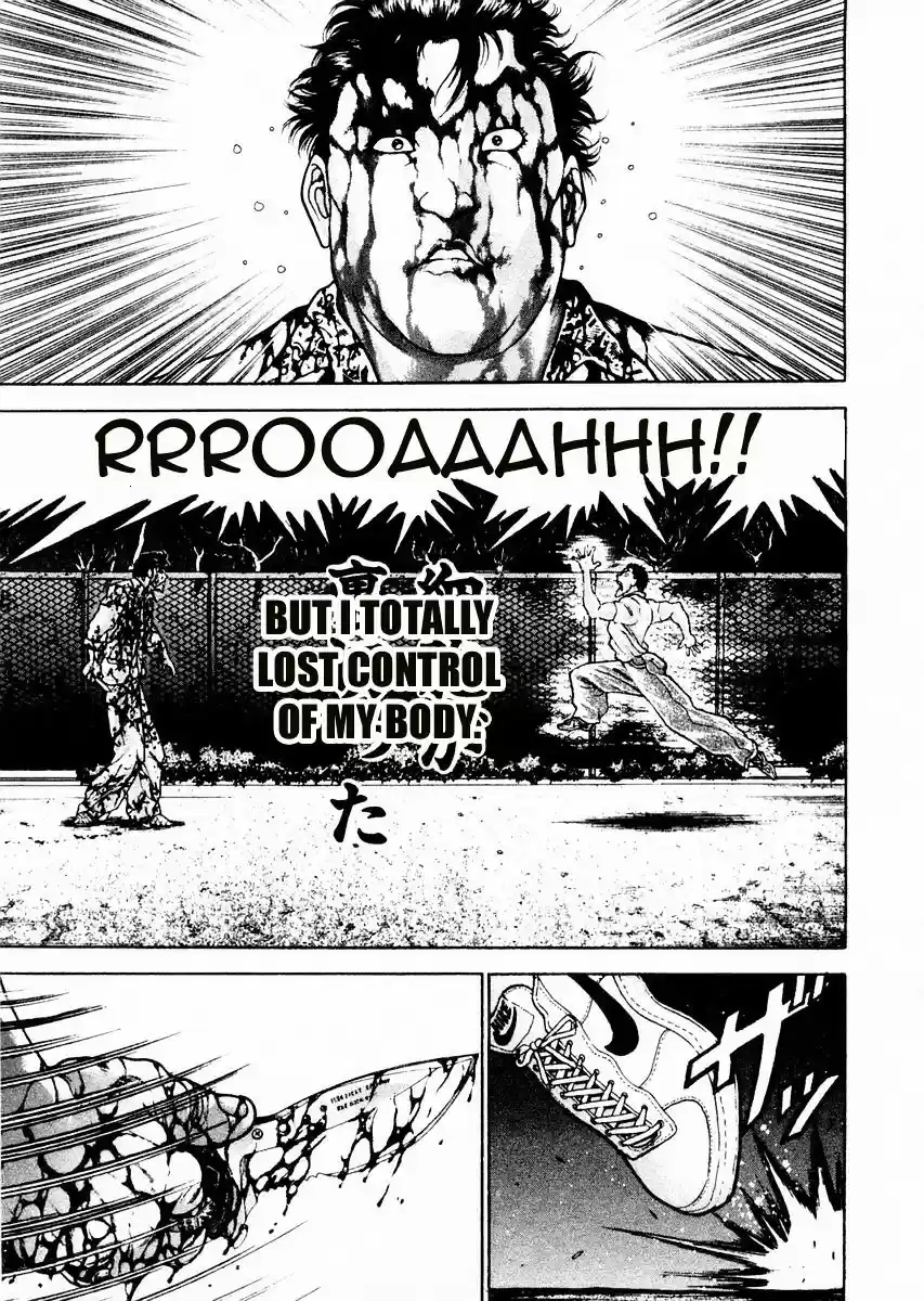 Garouden Vol.11 Chapter 85