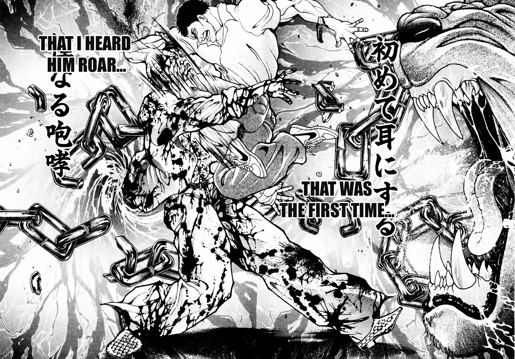 Garouden Vol.11 Chapter 85