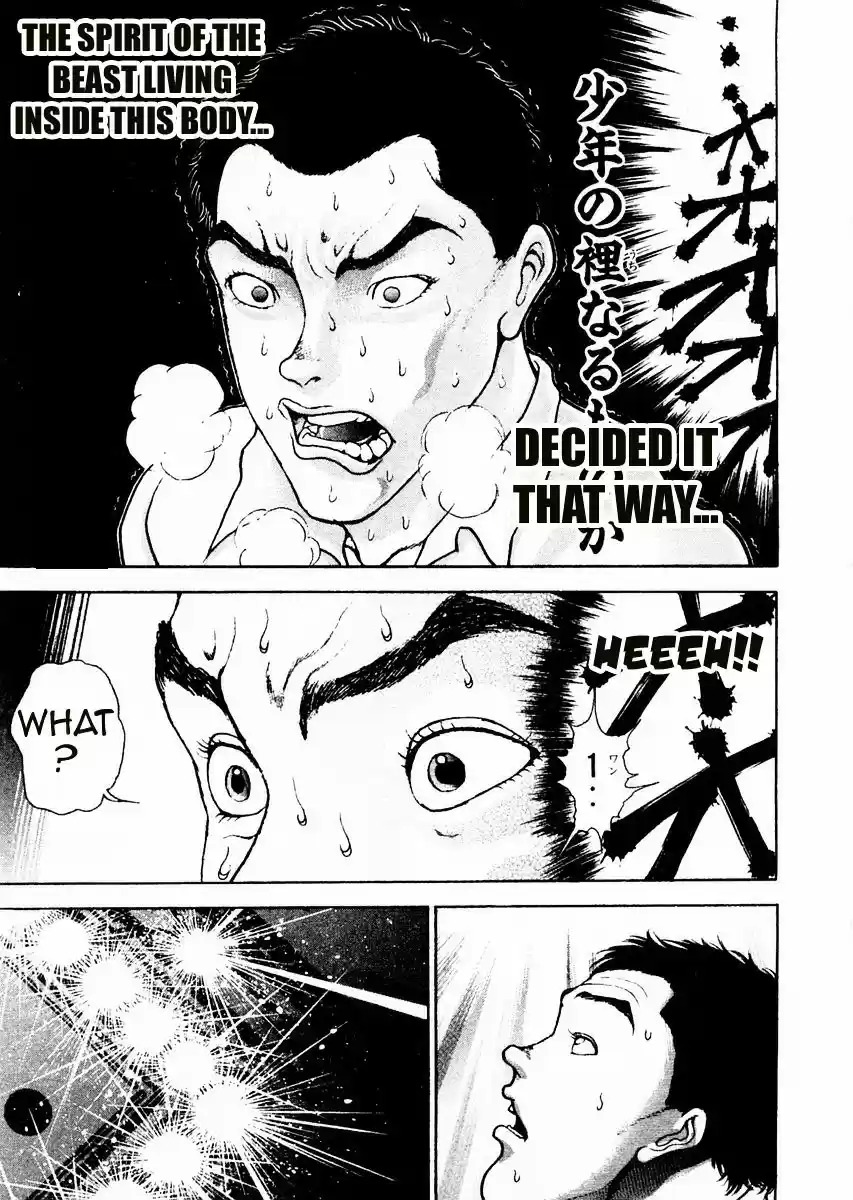 Garouden Vol.11 Chapter 85