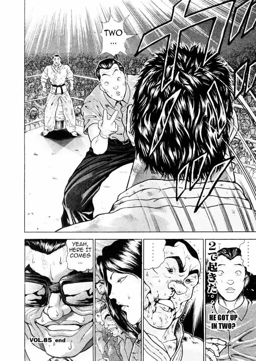 Garouden Vol.11 Chapter 85