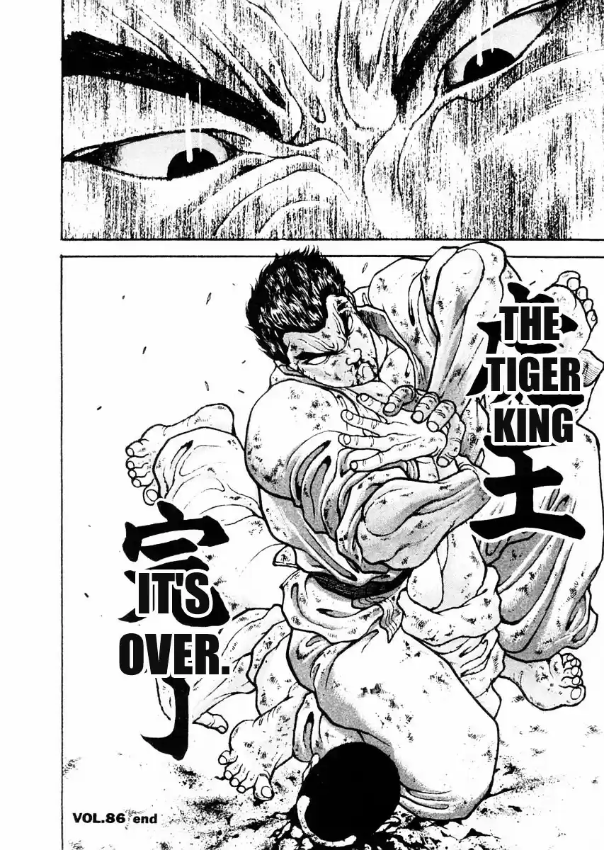 Garouden Vol.11 Chapter 86