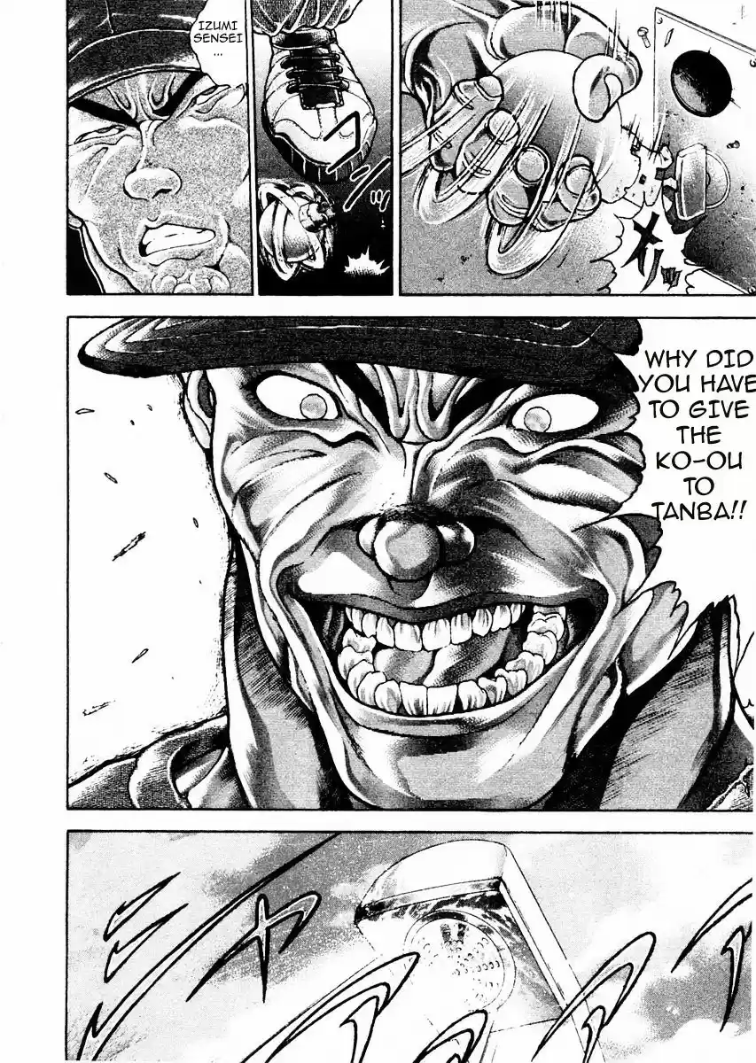 Garouden Vol.11 Chapter 87