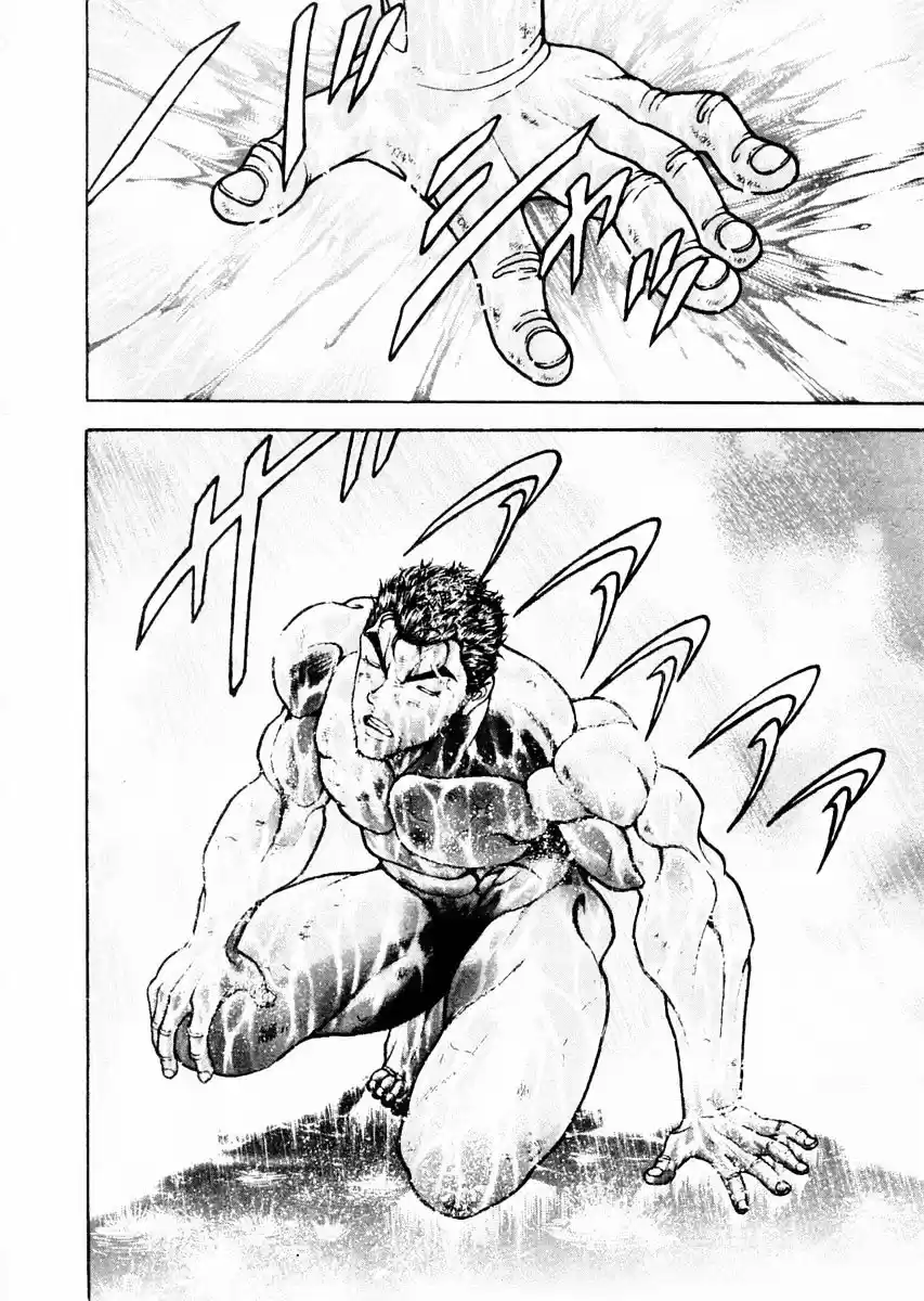 Garouden Vol.11 Chapter 87