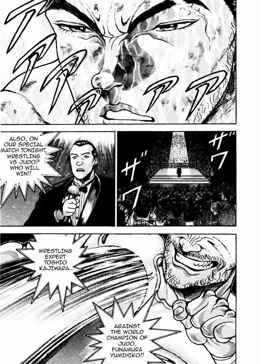 Garouden Vol.11 Chapter 87