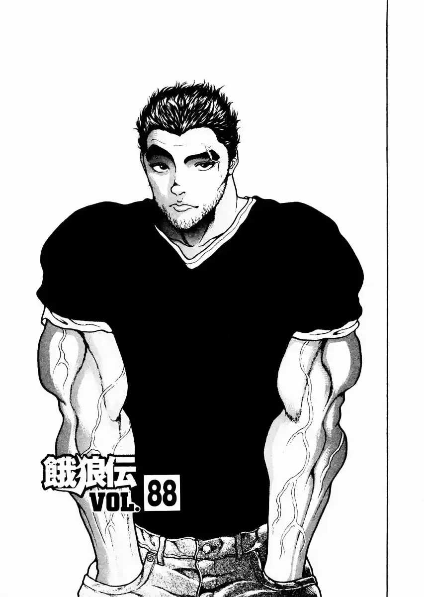 Garouden Vol.11 Chapter 88