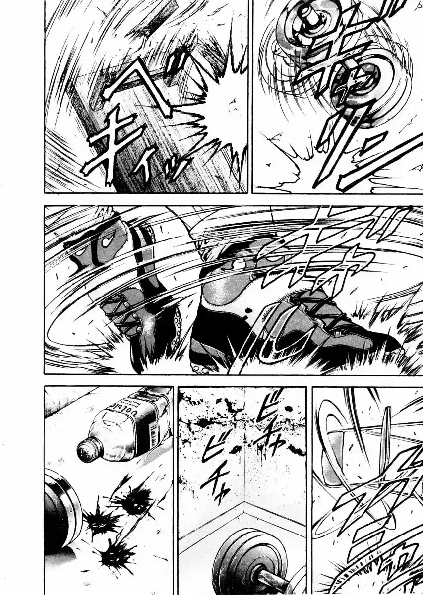 Garouden Vol.11 Chapter 88