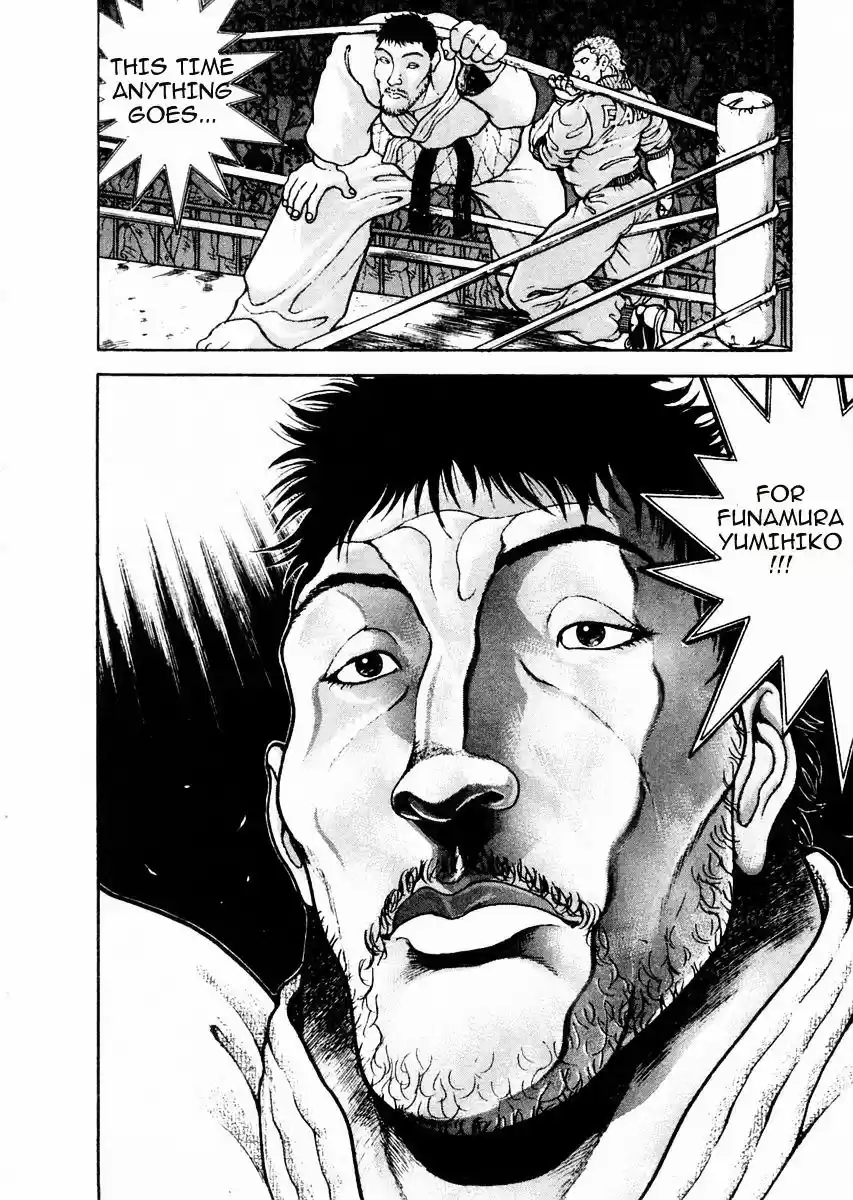 Garouden Vol.11 Chapter 88