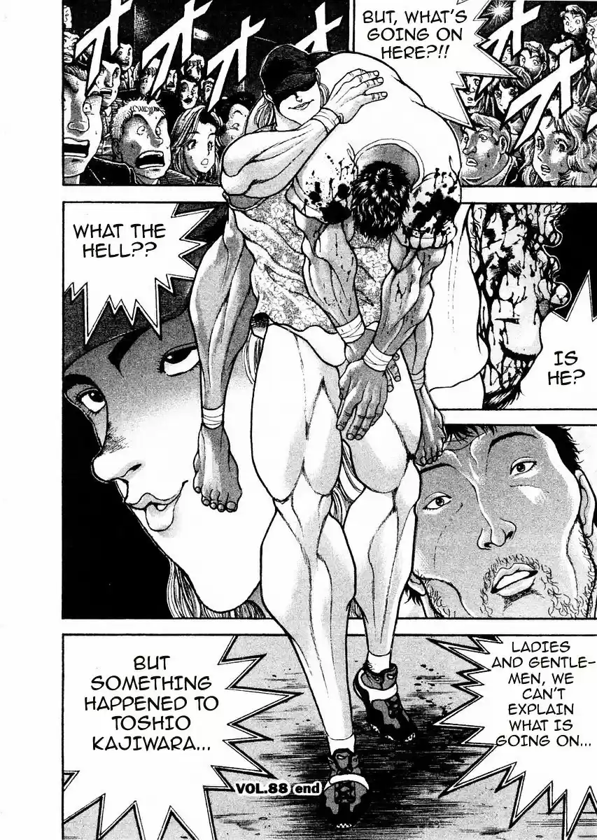 Garouden Vol.11 Chapter 88