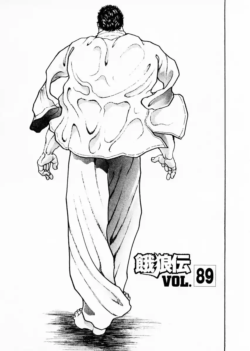 Garouden Vol.11 Chapter 89