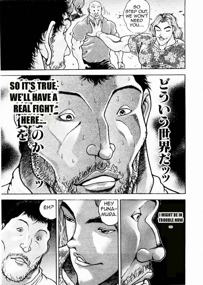 Garouden Vol.11 Chapter 89