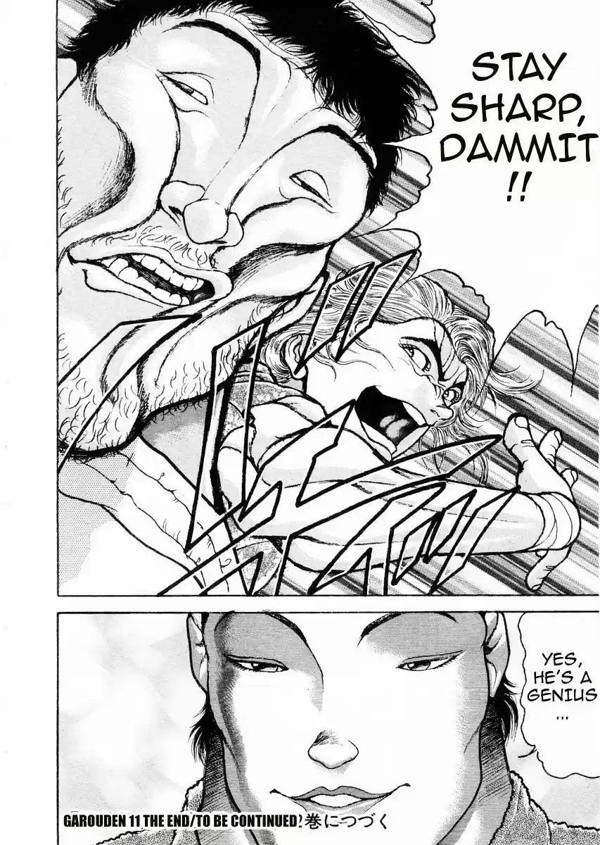 Garouden Vol.11 Chapter 89
