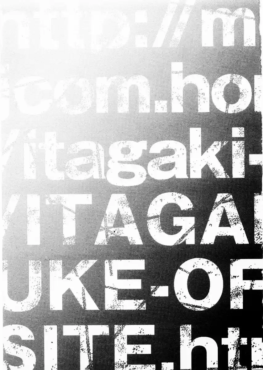 Garouden Vol.11 Chapter 89