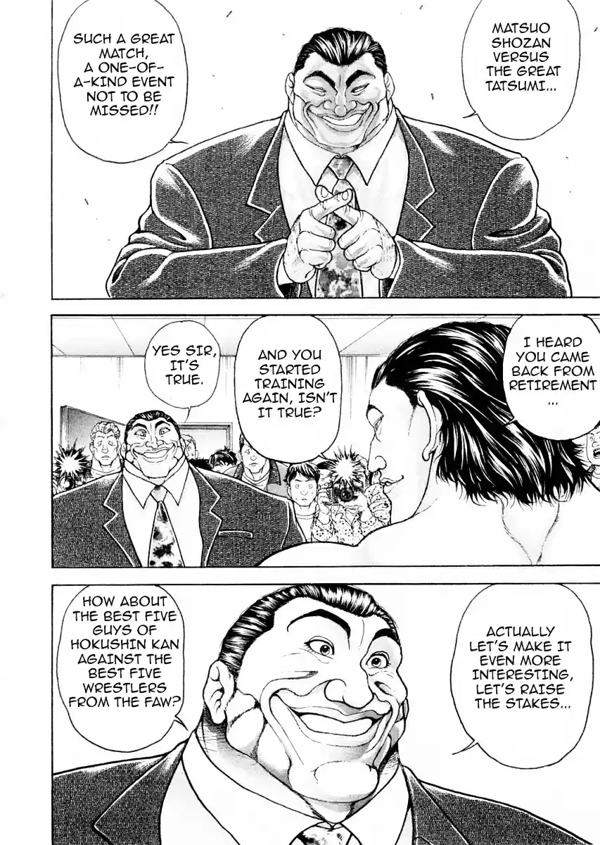 Garouden Vol.12 Chapter 100