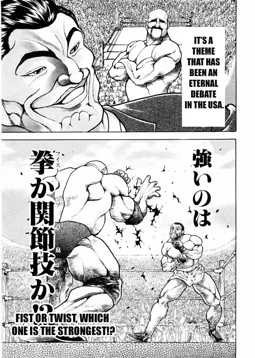 Garouden Vol.12 Chapter 100