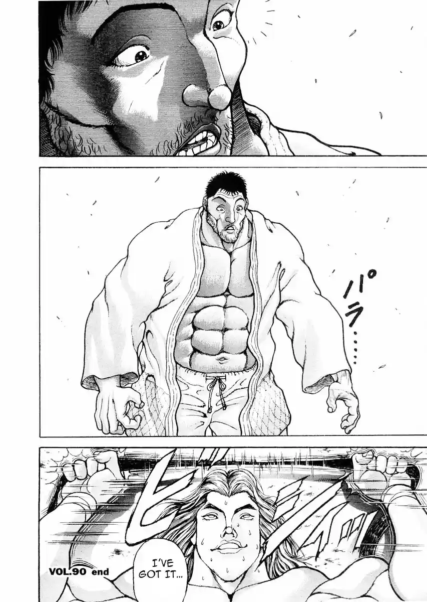 Garouden Vol.12 Chapter 90