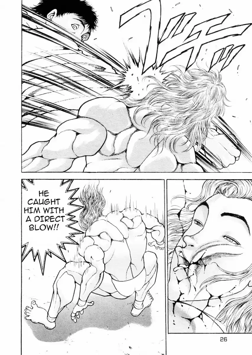 Garouden Vol.12 Chapter 91