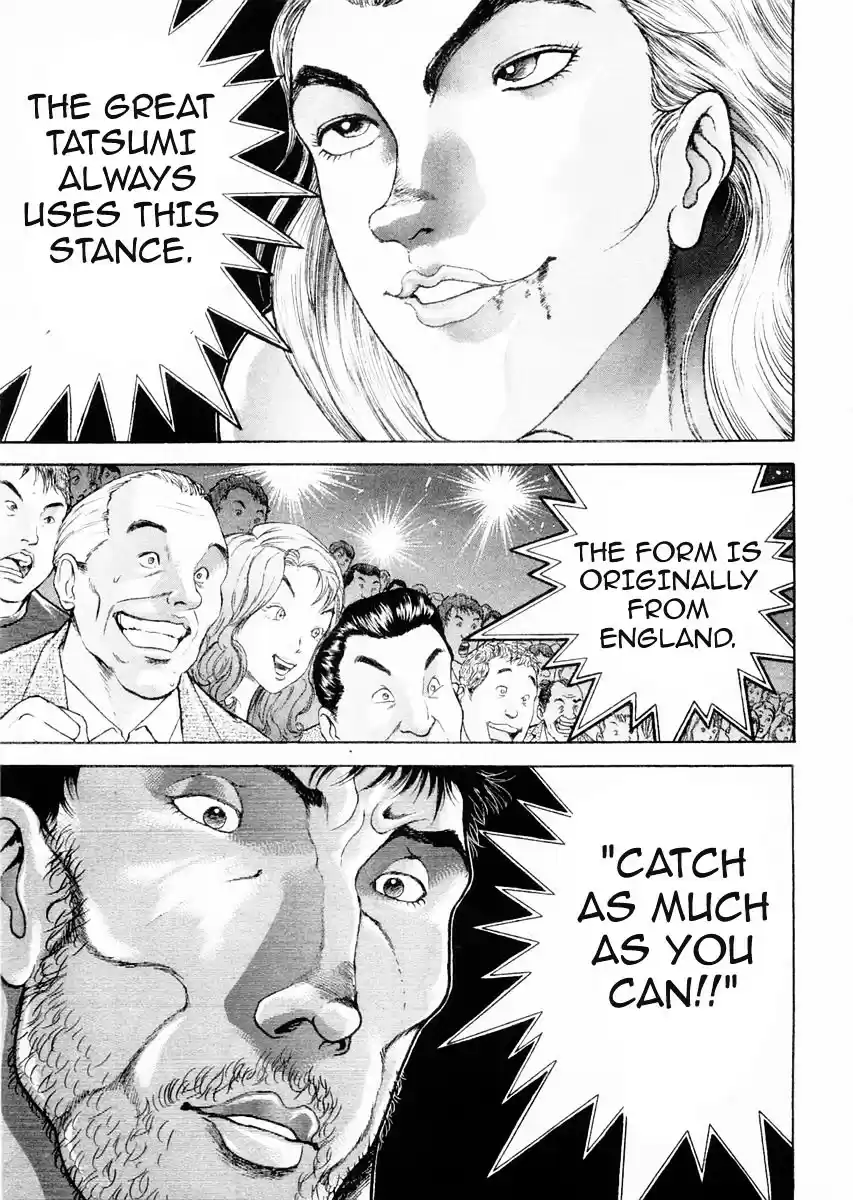 Garouden Vol.12 Chapter 91